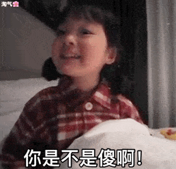 小胖子,黄夏温,权律二沙雕表情包