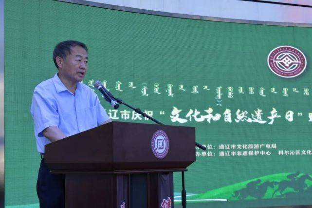 市文化旅游广电局党组书记于德泉致辞