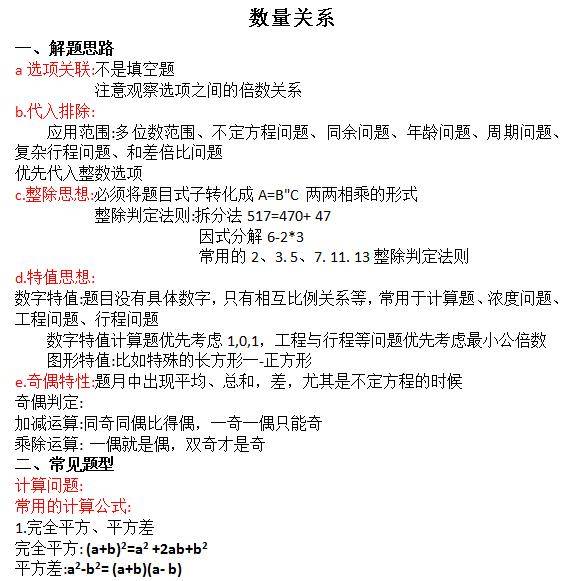 15fd0109c4864ed6931b5c9bb00177be.jpeg