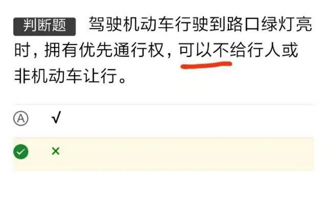 仿真考试科目一_货车b2科目一仿真考试_货车b2科目一仿真考试