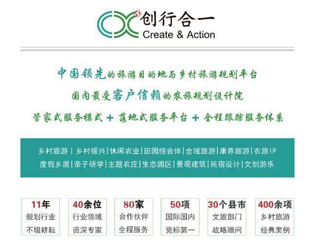 想做休闲农开云 开云体育官网业不妨借鉴一下这些成功案例！