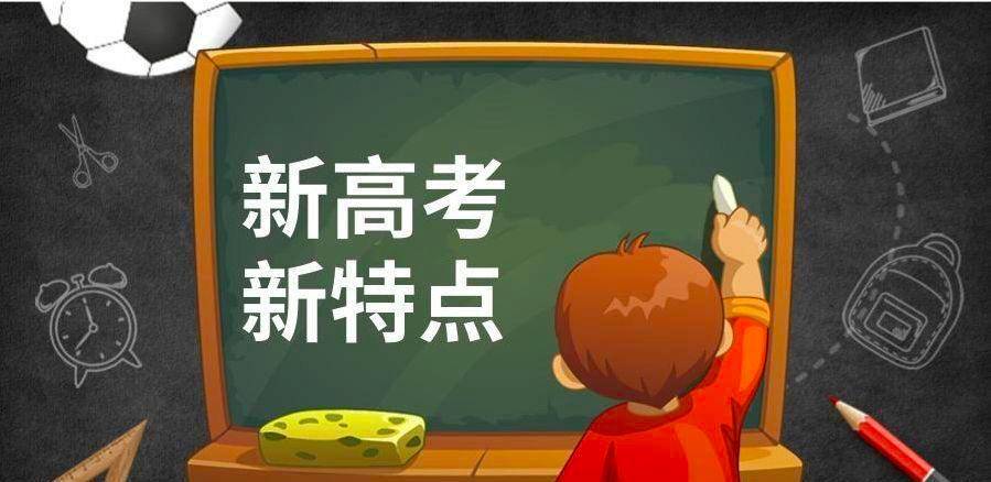 高考不足1个月，创历史的1071万高考生中，除了高三学子还有谁？