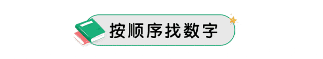 如何毁掉一个孩子的专注力?附赠5个专注力训练小游戏