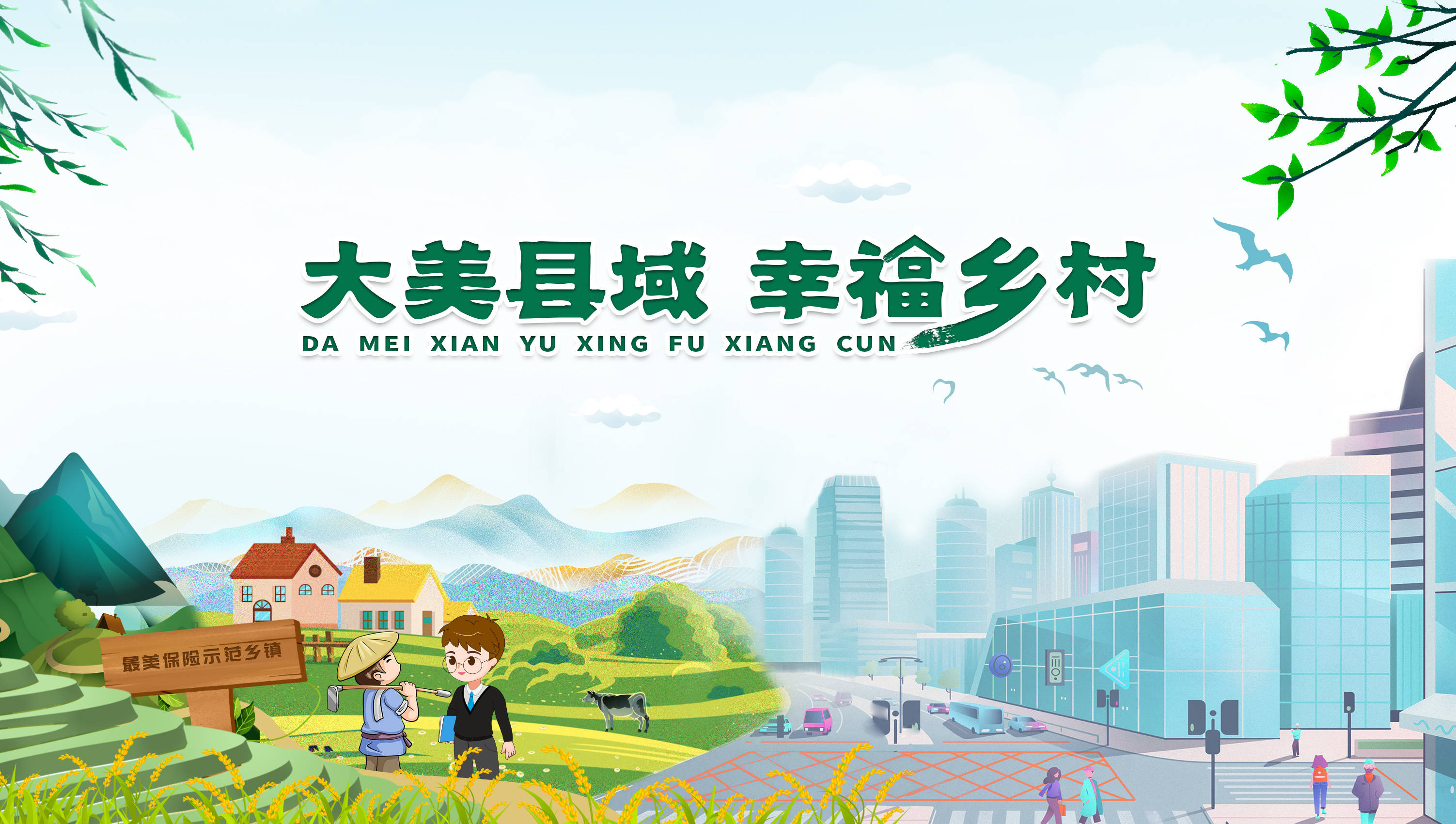 人口幸福工程_人口普查(3)