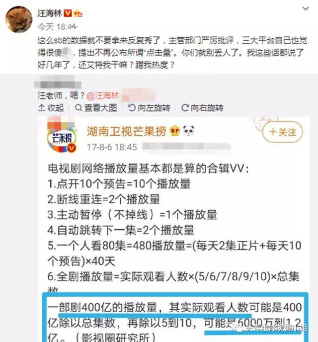 人口能造假嘛_能加我微信嘛的表情包(3)