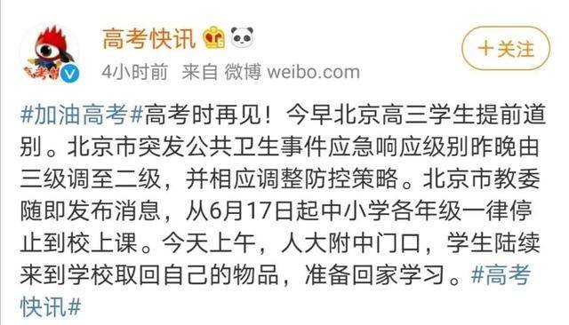 考生|读一读!高考倒计时20天:这11个考生的故事