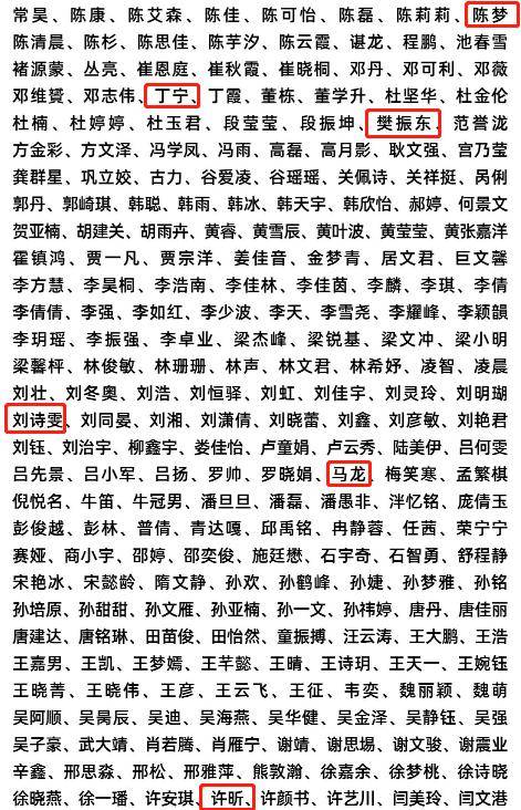 球迷简谱_儿歌简谱