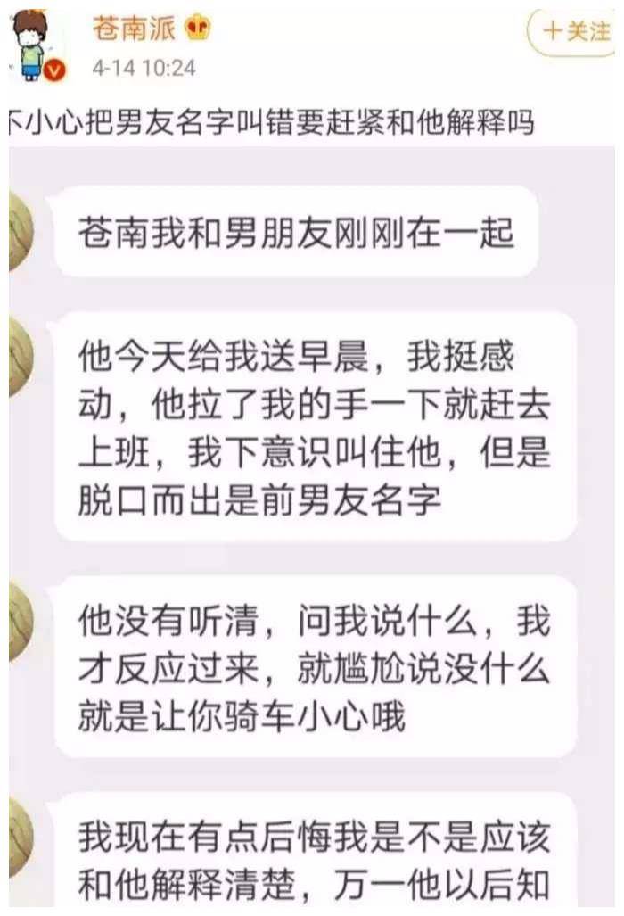 好家伙,这个网友直接就开车ghs了,举报关黑屋.