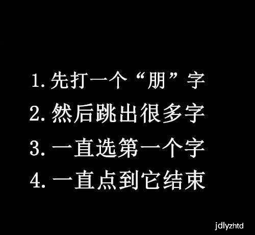 安不什么车成语_成语故事图片(2)