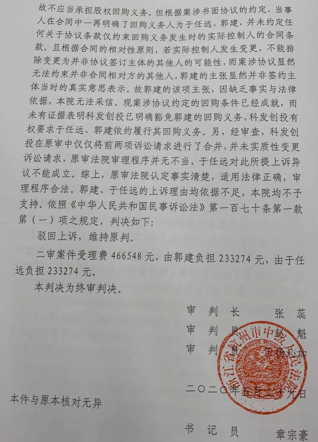 中国13亿人口我却没人口什么意思_中国有13亿人口图片(3)