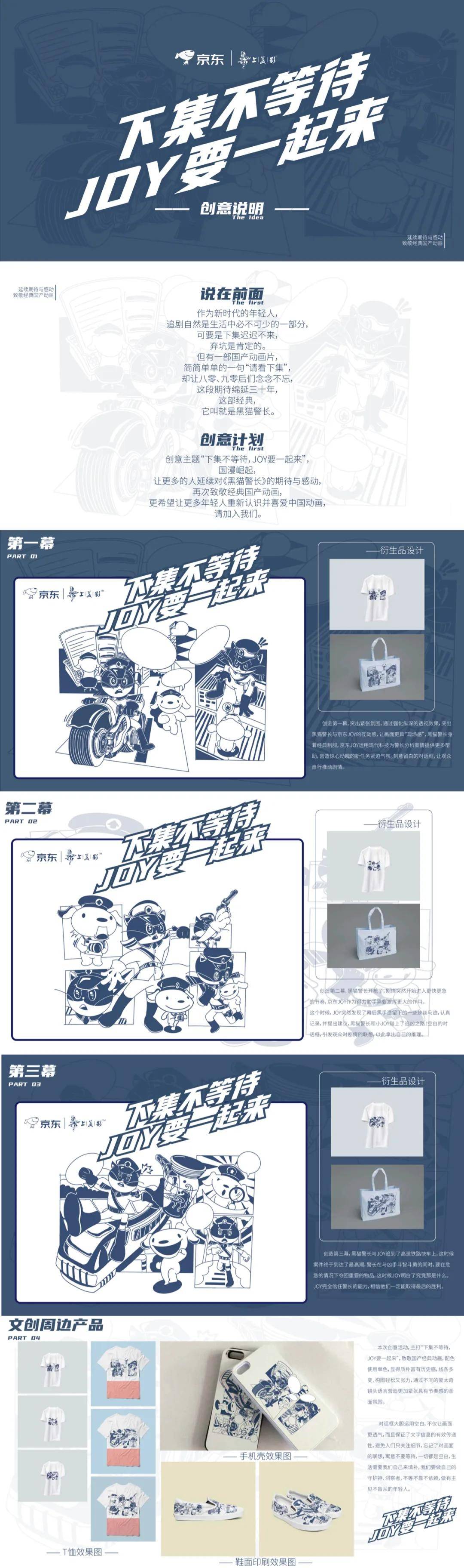 文章配图-22