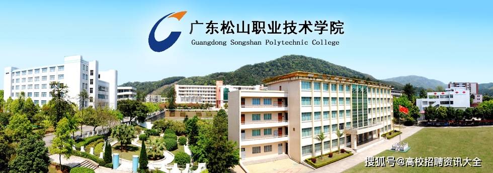 2020年广东省高学校_2020各省市新筹建20所院校,广东考生最开心的,新增(2)