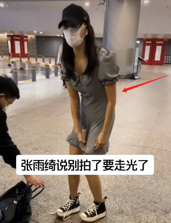 张雨绮穿收腹裙现身弯腰绑鞋带那一瞬间生过2娃的腰太真实