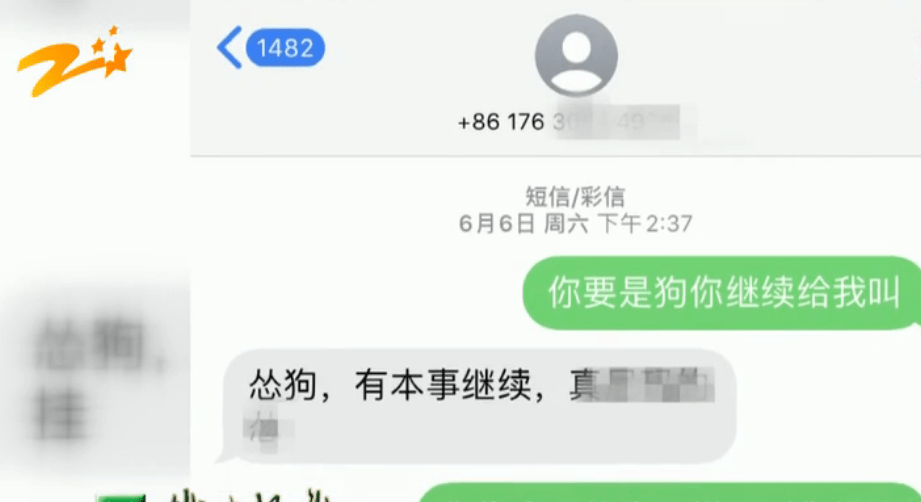 骚扰电话投诉多少次可以封号