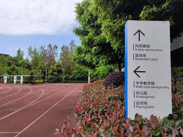 重庆滨江实验学校2020年秋季招生简章发布啦