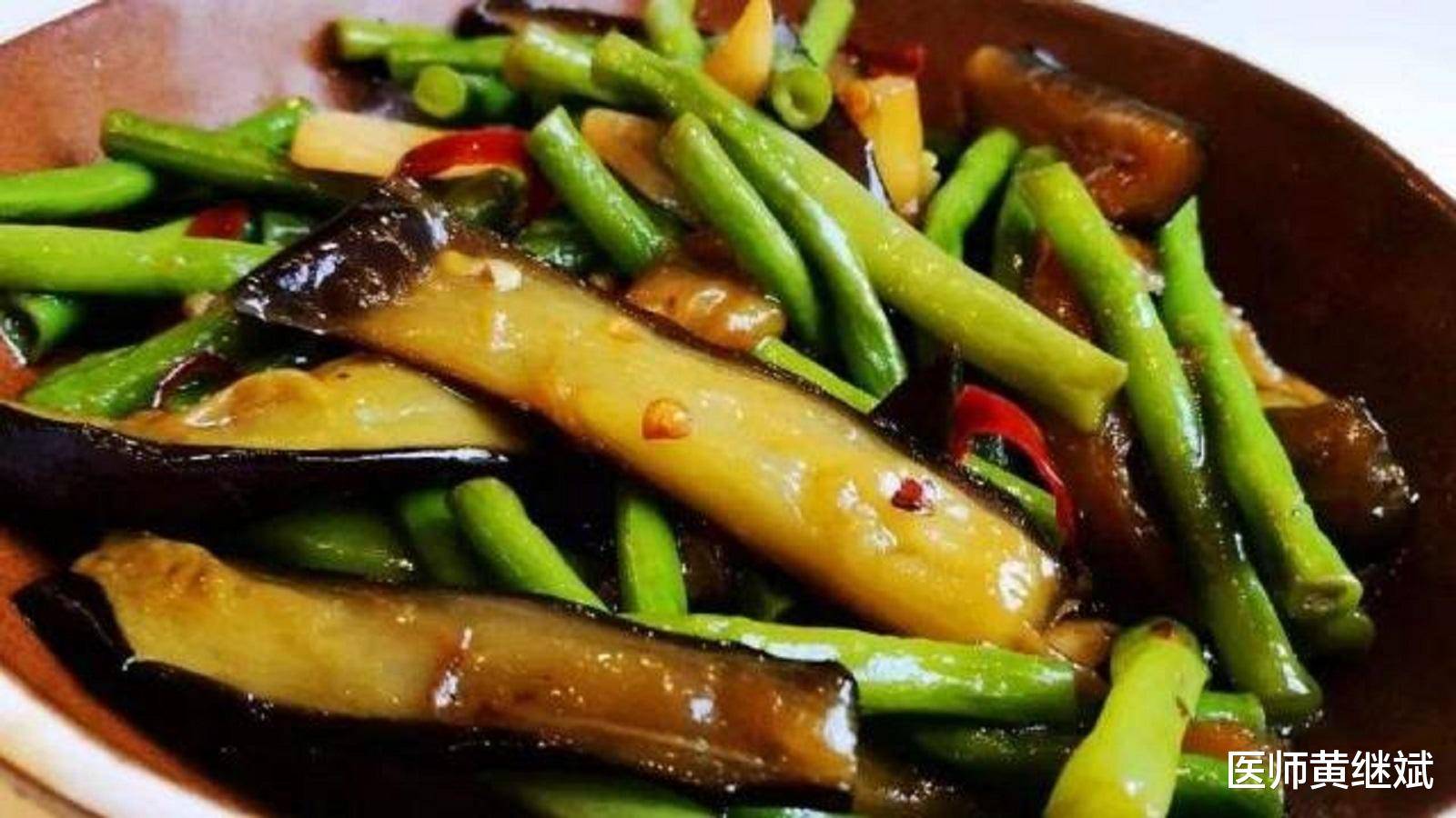 减肥期间可以吃茄子吗？两种烹饪方法可选，吃茄子也能赶走脂肪