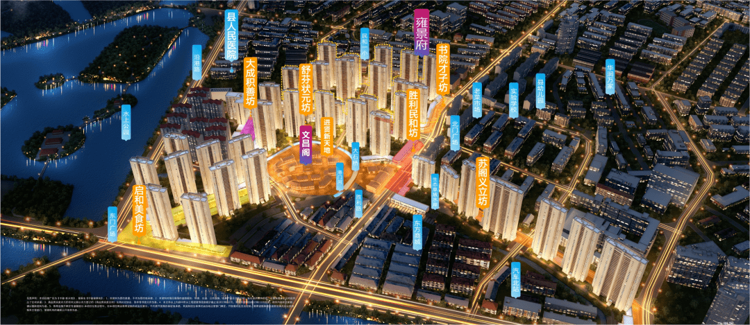 在进贤这座载着无数菁英的繁华大地上,中骏·新天地以约66万方城芯