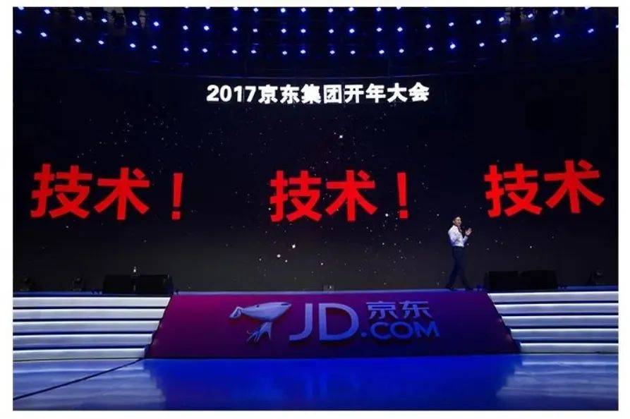 原创刘强东的底气与底牌