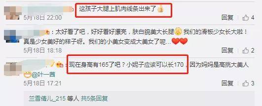 身高|这份宝宝长高的终极秘诀,请妈妈们收好12岁森碟变长腿少女