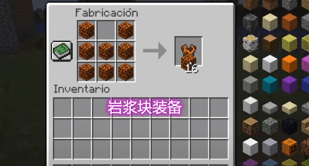我的世界让掉落速度更快用音乐盒做出装备还附带背景音乐