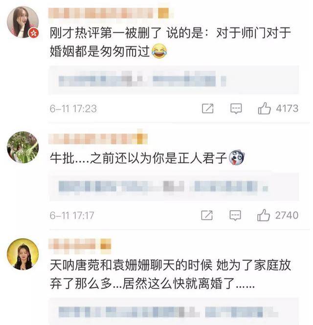 原创曹云金背叛师门,逼迫师娘下跪侮辱恩师,郭德纲反击手段真强