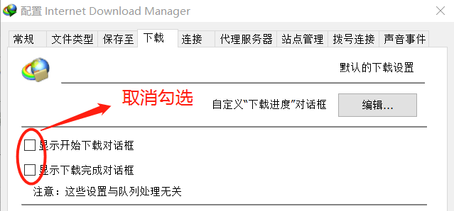 下载视频慢怎么办