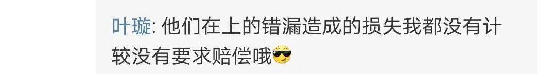 手撕工作人员，公开曝闺蜜隐私，她情商真有这