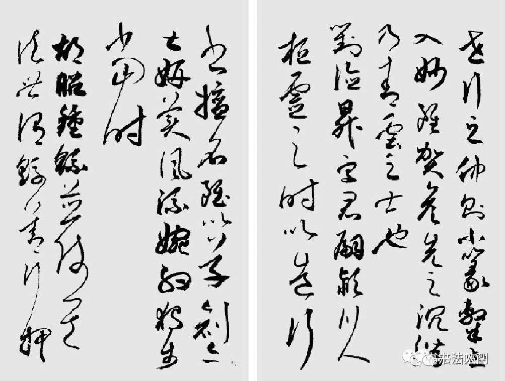 《书谱》必修实战:如何从书法小白,到创作一件成功作品?