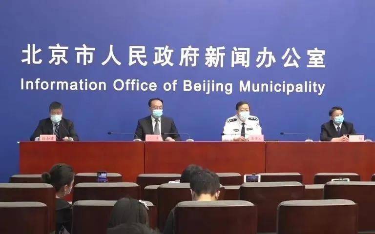 北京进入防疫战时状态,这些信息很重要