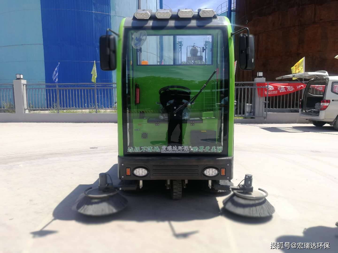 The阳工厂使用新能源清扫机进行有效清理