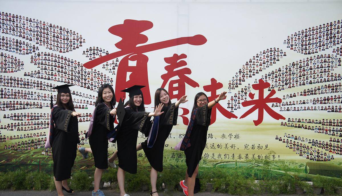 沉睡中的大学生该醒了，2019年，5.5万名本科生没获得学位证书