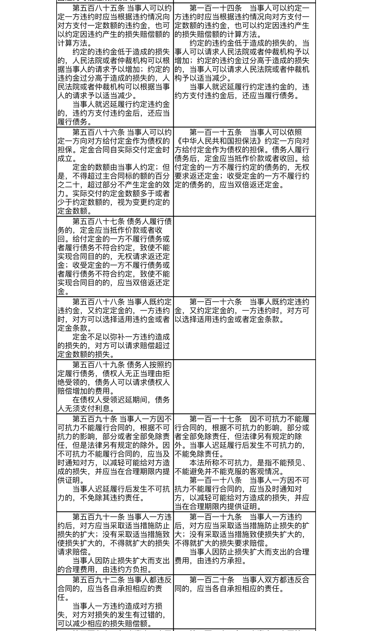 d95f14a3fb9e4b7e98dfbc07a702dba5.png