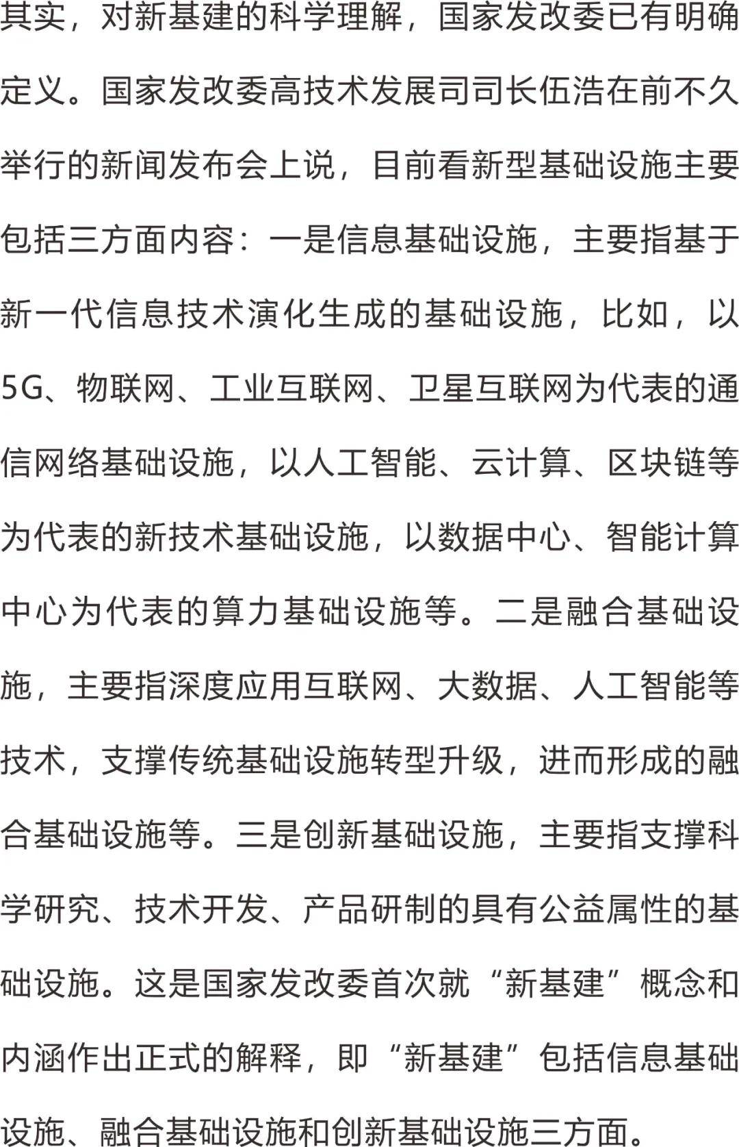 大数据加持 冷链物流华丽转身