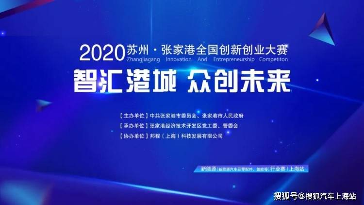 招聘的创新_i背调招聘沙龙 杭州站 数字化升级下的招聘管理创新(3)