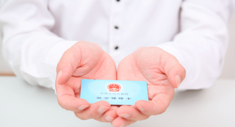 好消息！社保减免政策延至年底，个人权益不受影响