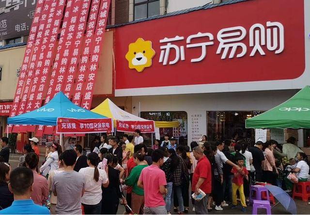 原创618张近东发话：苏宁要打长期的价值战