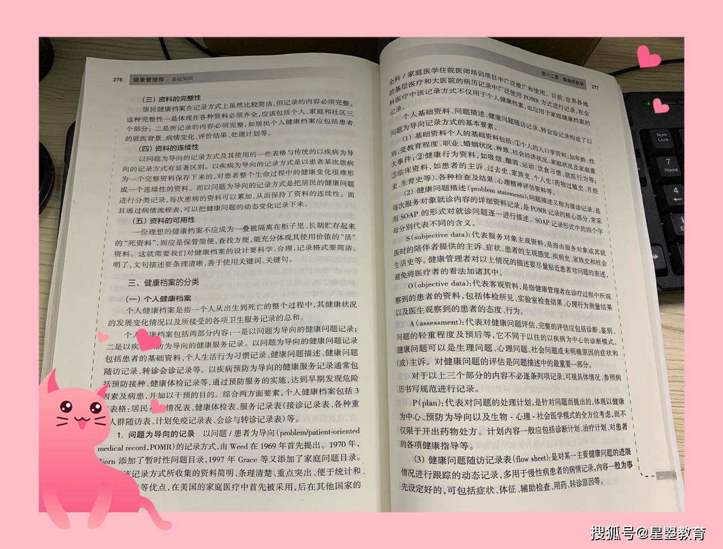 人口学资料_4年前她与导师炮制二胎生育峰值4995万的神预测,今天她是如何反思(2)