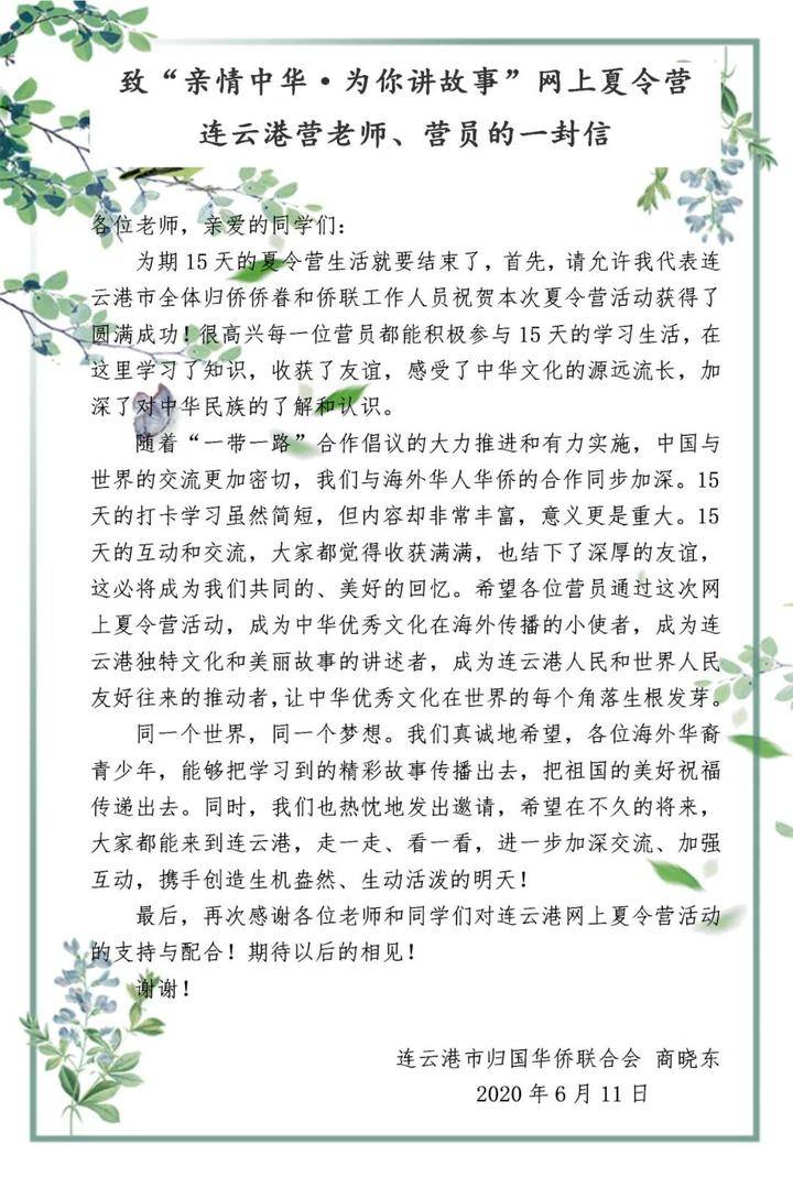 二胡简谱读_赛马二胡简谱(2)