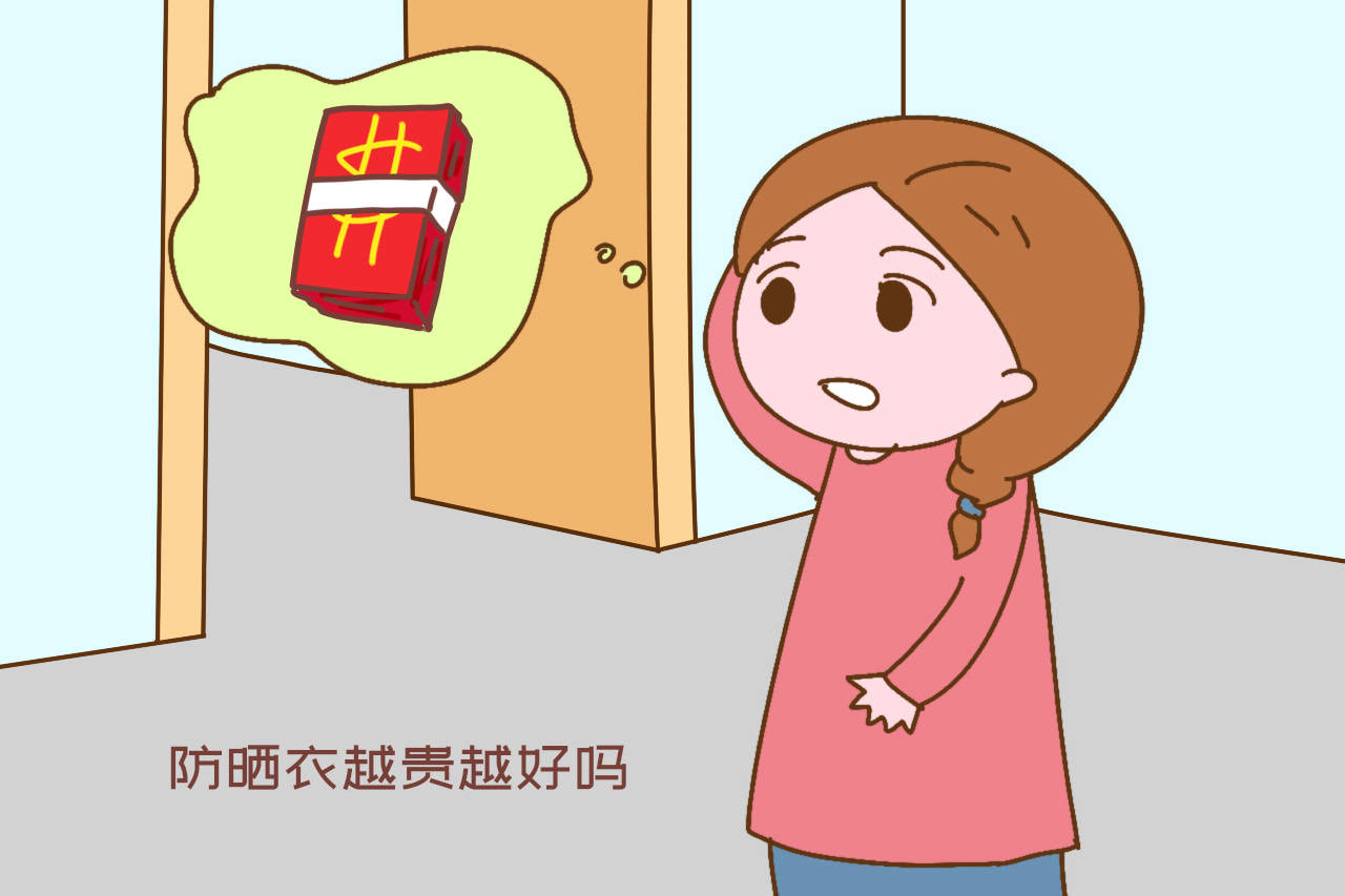 人手|真能起到防晒效果吗？夏天这样防晒才安全儿童防晒衣人手一件