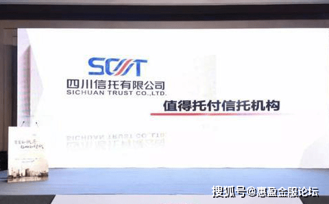 四川信托暴雷涉及金额高达200多亿!