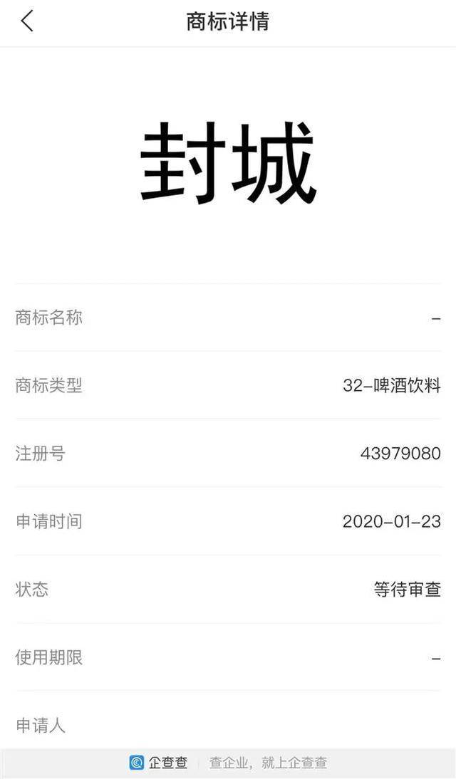 人口审核标识是什么意思_公司审核是什么意思