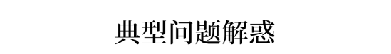 变化|高考戴不戴口罩? 命题有什么变化?6月再不慌, 7月准凉凉！