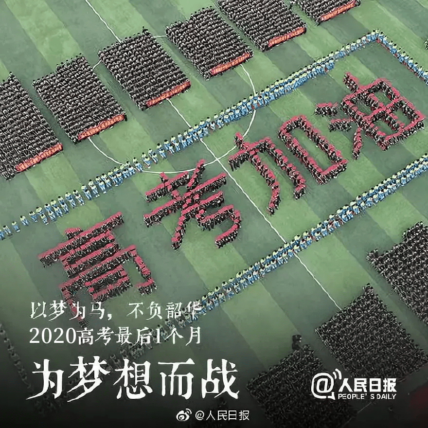 变化|高考戴不戴口罩? 命题有什么变化?6月再不慌, 7月准凉凉！