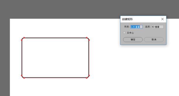 ps圆角矩形工具怎么用