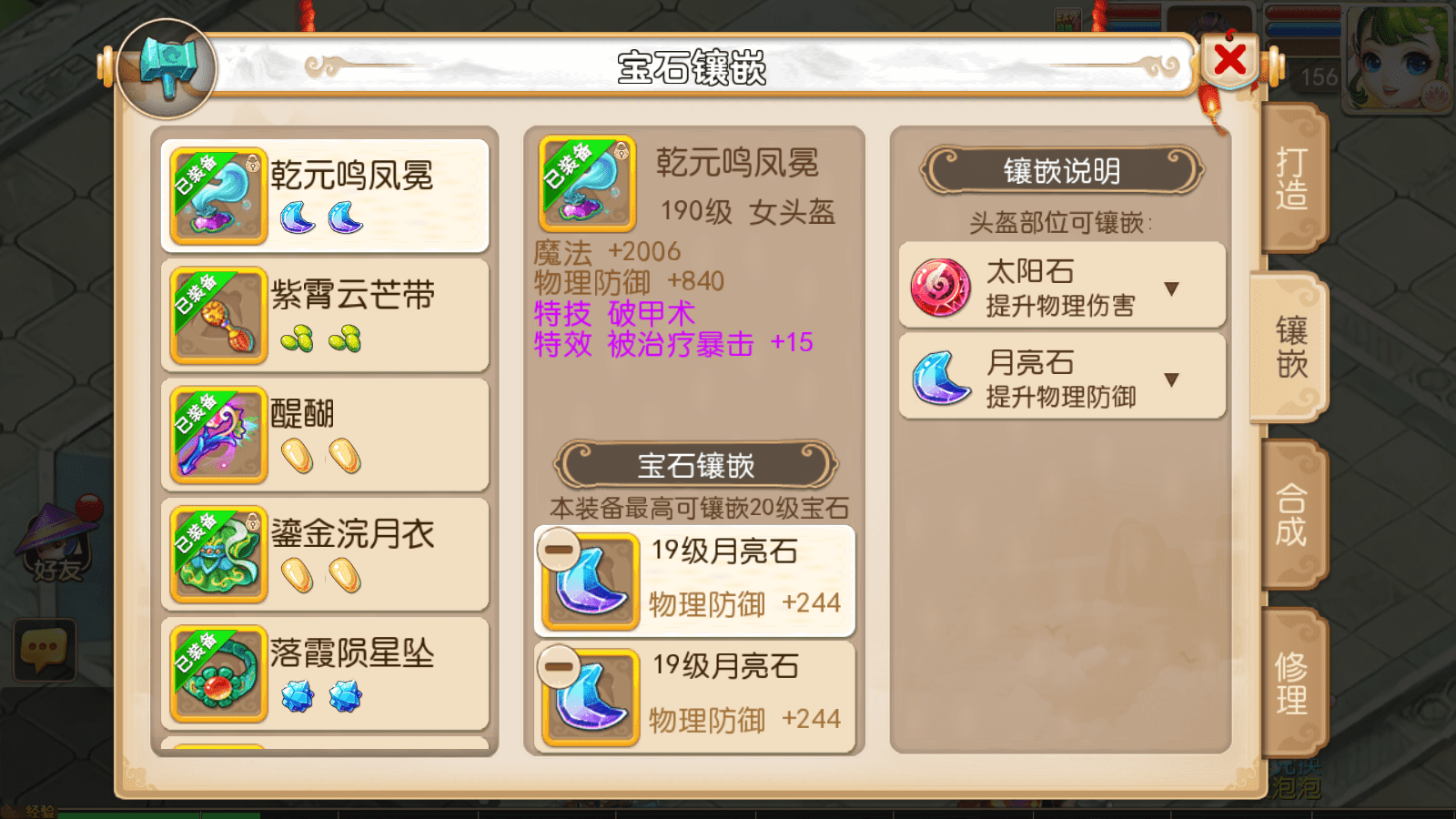 aa20629a5cc442caa248f8e378a782fa.png