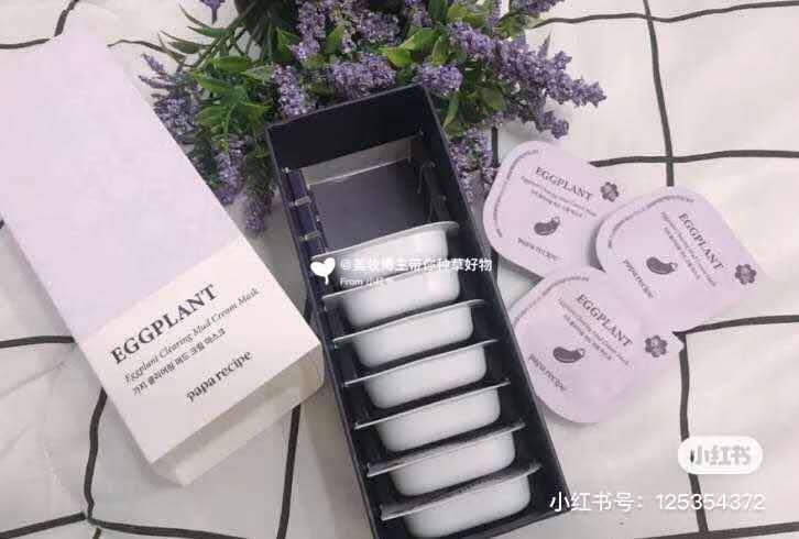 清洁面膜不读不服 韩国春雨茄子泥膜 好好用!