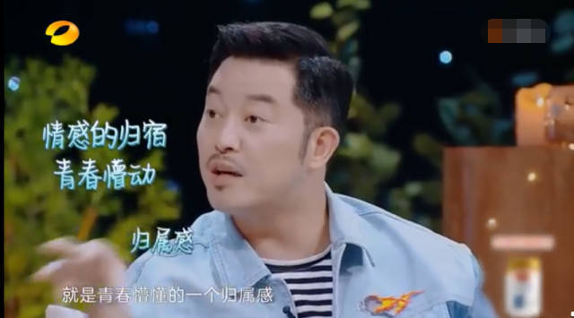 胡可自曝初恋男友像黎明，沙溢吃醋强行解释是