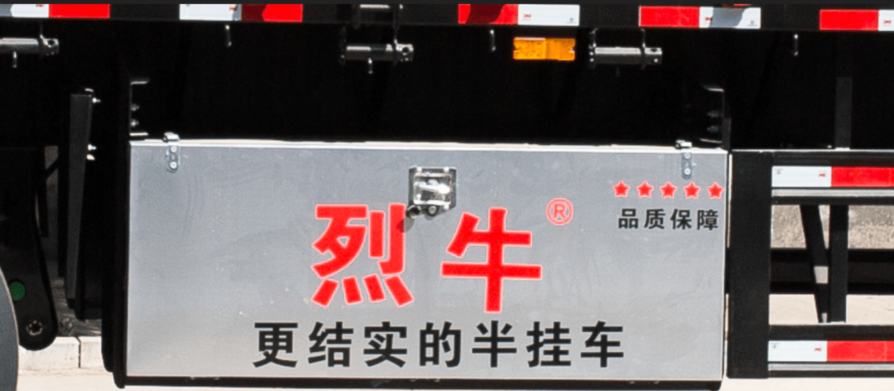 实践案例:大决战之烈牛挂车,小资源打造强势品牌