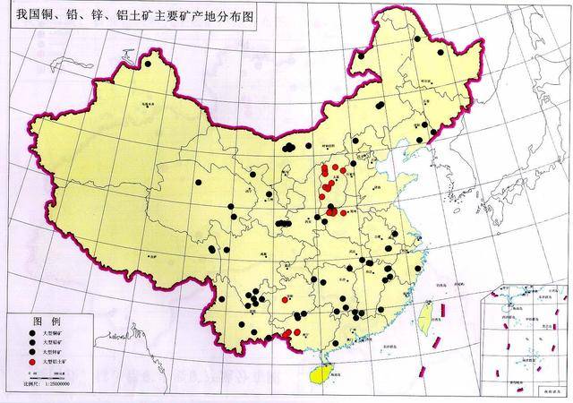 中国地理第3期:中国矿产资源