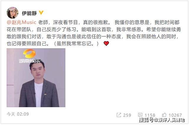 伊能静发文向赵兆道歉,最该向丁当道歉的刘芸